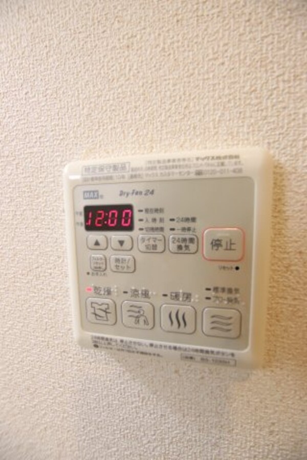 建物設備(浴室乾燥機)