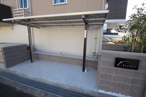 建物設備(駐輪場)