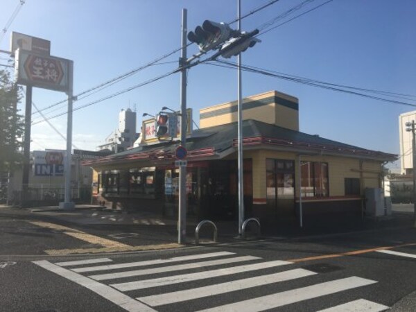 周辺環境(餃子の王将深井店 1241m)