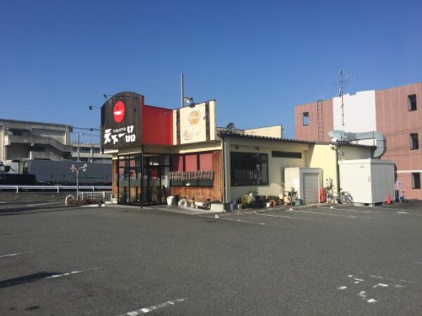 周辺環境(天下一品堺深井店 1253m)