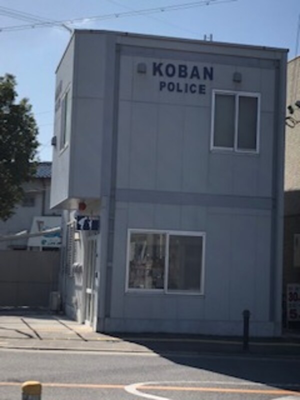 周辺環境(河内長野警察署　千代田駅交番前 268m)
