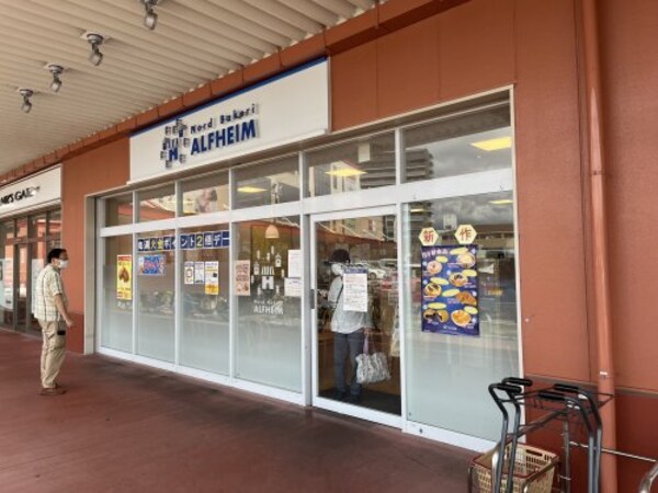 周辺環境(ALFHEIM 403m)