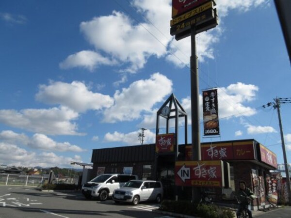 周辺環境(すき家 310号大阪狭山店 868m)
