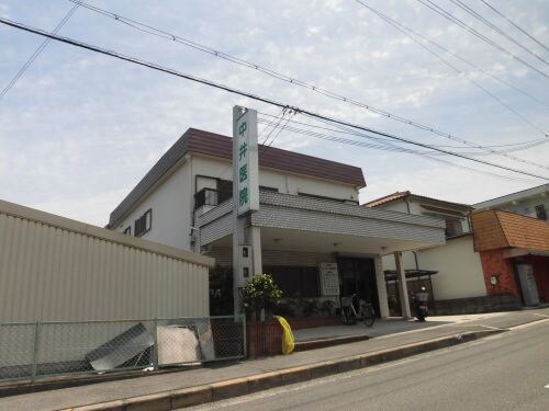 物件内観写真34　(中井医院 1310m)