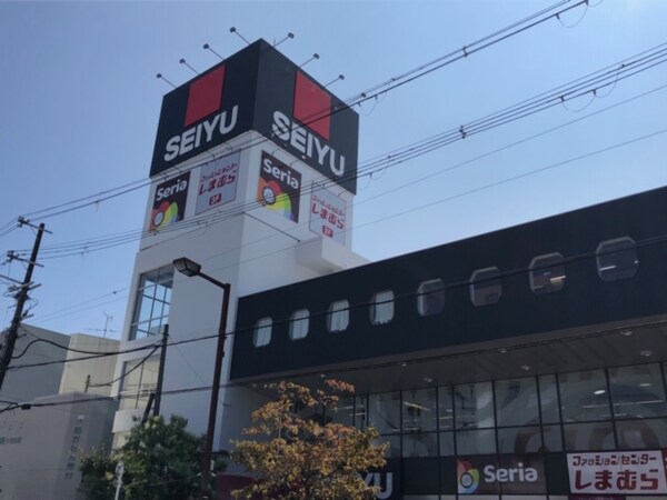 周辺環境(西友　千代田店 417m)