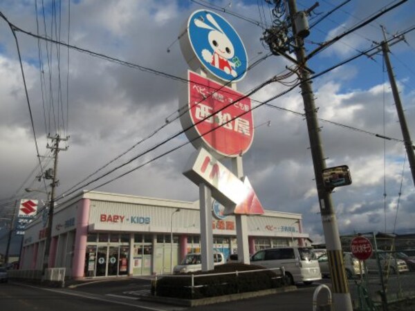 周辺環境(西松屋堺東山店 1332m)