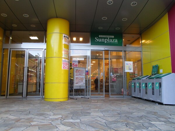 周辺環境(（株）サンプラザ 北野田店 271m)