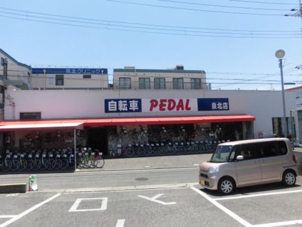 周辺環境(ペダル泉北店 187m)
