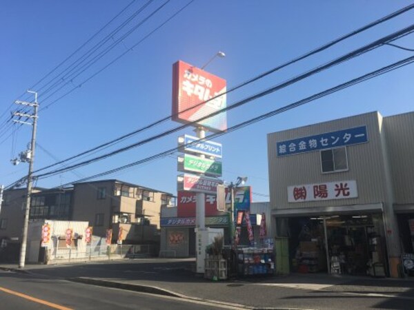 周辺環境(カメラのキタムラ堺・深井掘上店 568m)