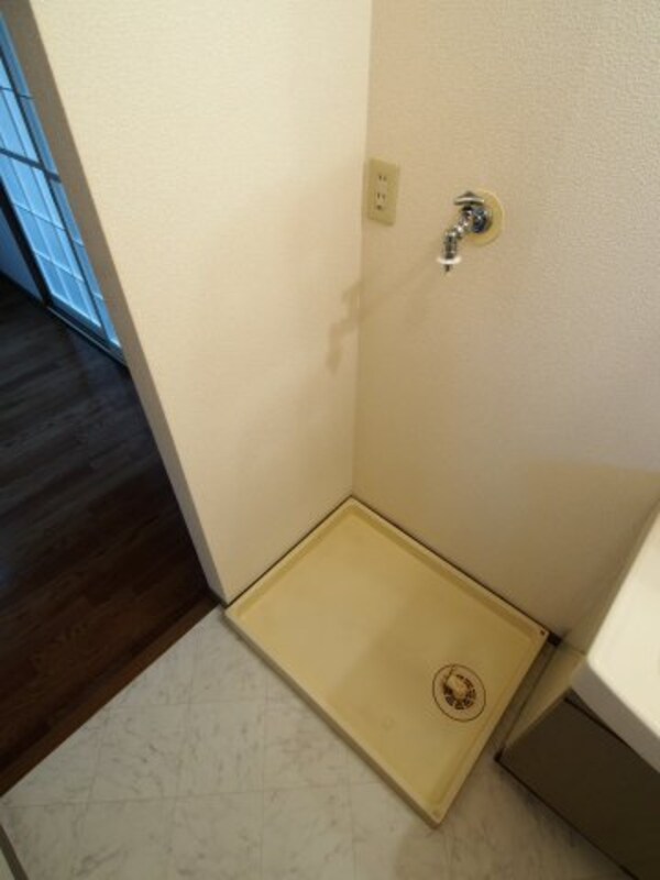 建物設備(室内洗濯機置場)
