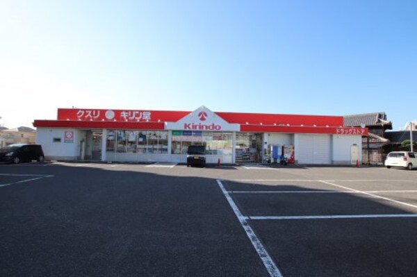 周辺環境(キリン堂 和泉中央店 1359m)