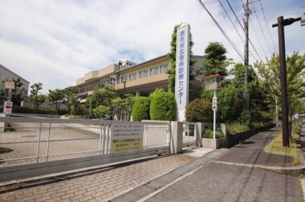 周辺環境(堺市泉北急病診療センター 1567m)