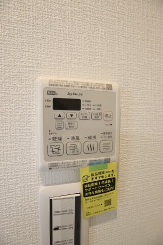 物件内観写真12　(浴室乾燥機)