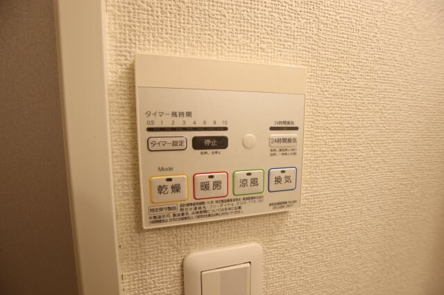 物件内観写真10　(浴室乾燥機)