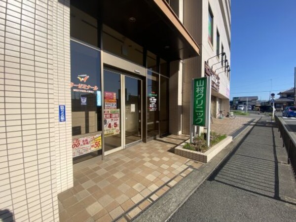 周辺環境(山村クリニック 207m)