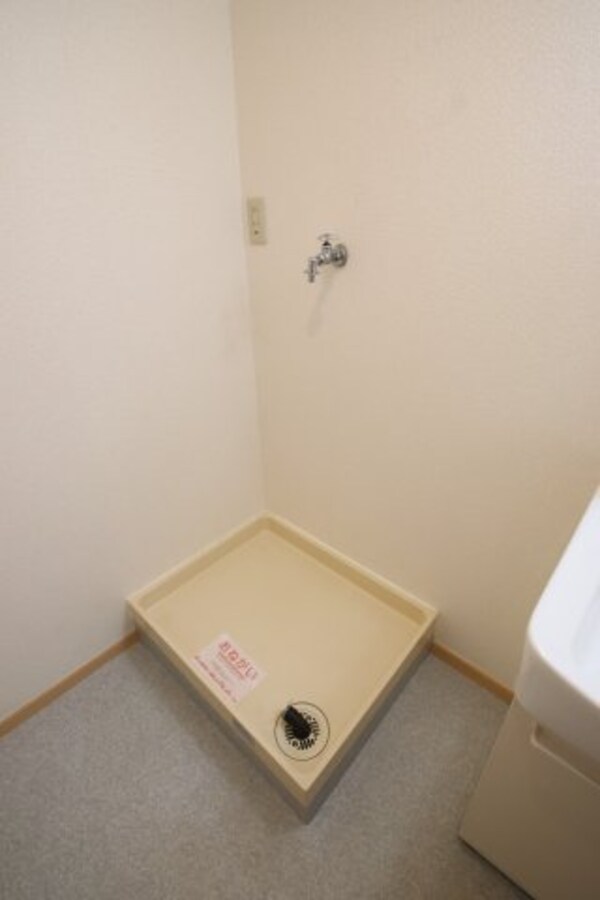 建物設備(室内洗濯機置場)