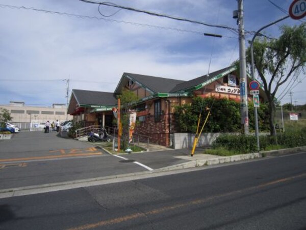 周辺環境(コメダ珈琲店　金剛東店 5182m)