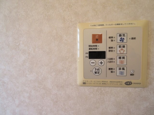 物件内観写真11　(浴室乾燥機が付いていれば雨の日も心配なし（＾ｖ＾）)