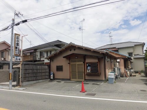 物件内観写真31　(三乃宮 480m)