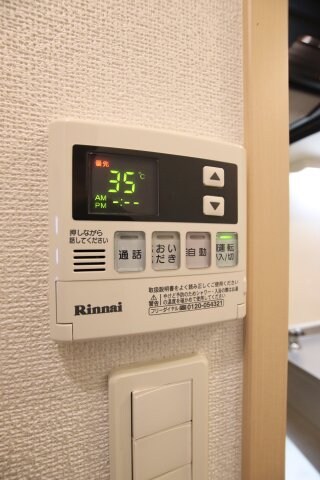 物件内観写真13　(給湯)