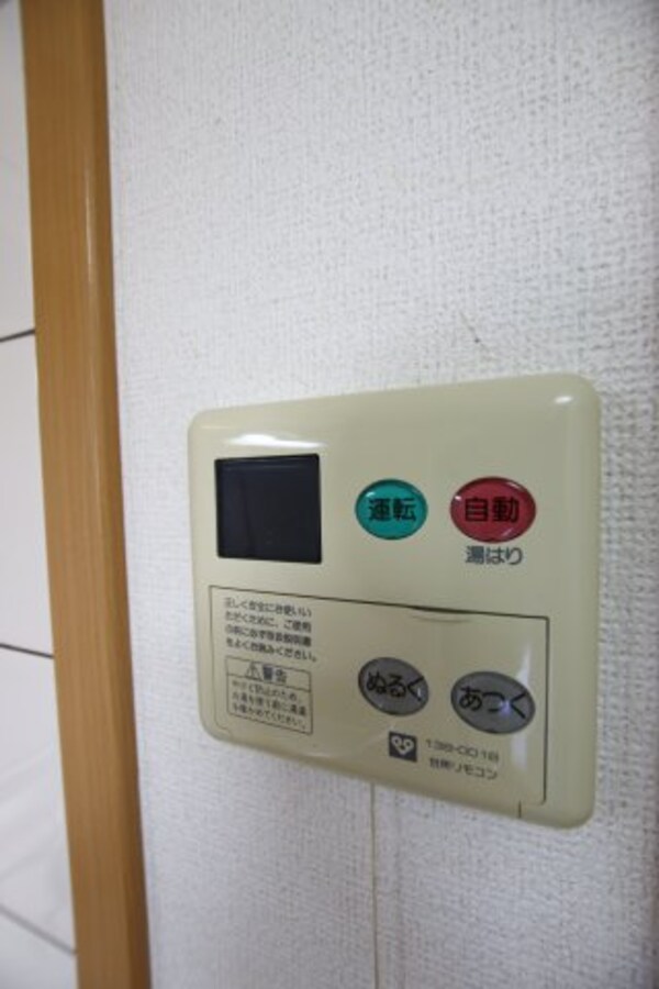 建物設備(給湯器リモコン)