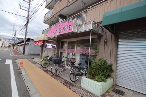 物件内観写真2　(うえだ整骨院 1716m)