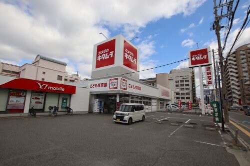 物件内観写真4　(カメラのキタムラ 松原店 1167m)