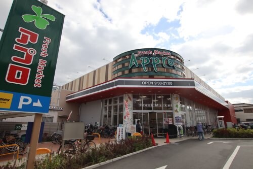 物件内観写真9　(食品館アプロ 高見の里店 1925m)