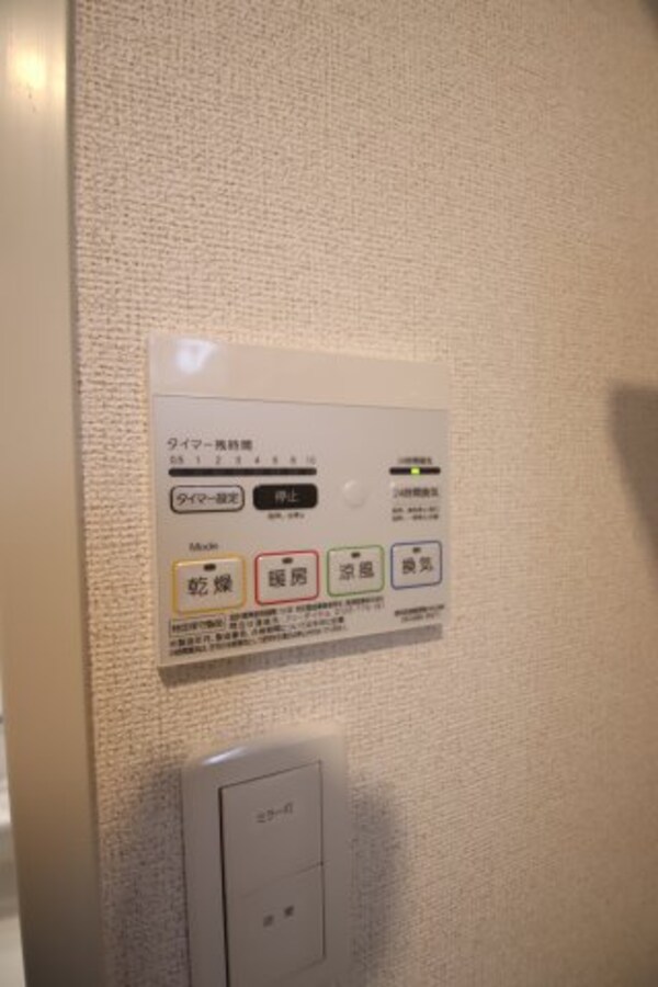 建物設備(浴室乾燥機)