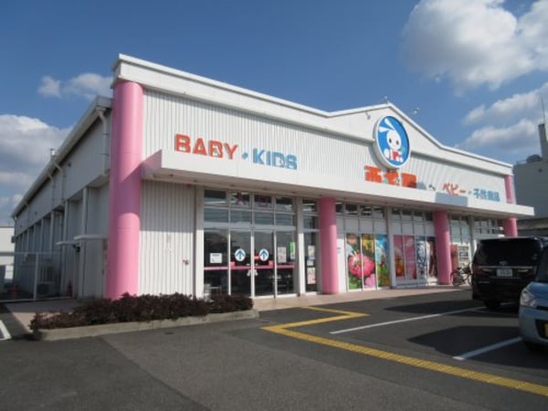 周辺環境(西松屋　美原店 1224m)