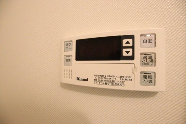 建物設備(追焚き機能)
