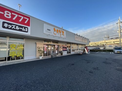 物件内観写真12　(とりぞう 1499m)