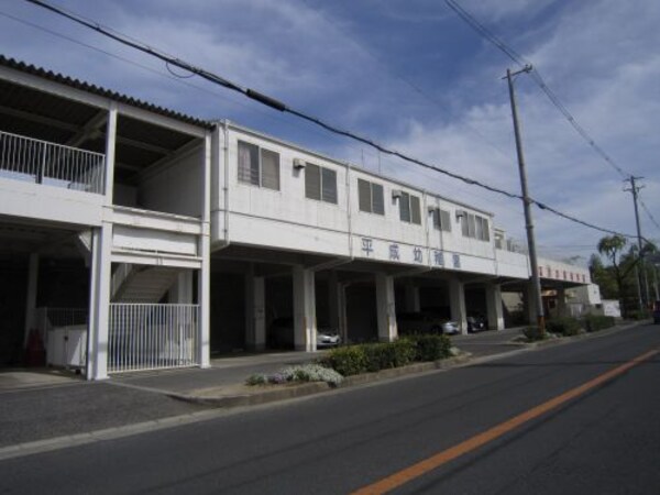 周辺環境(平成幼稚園 2781m)