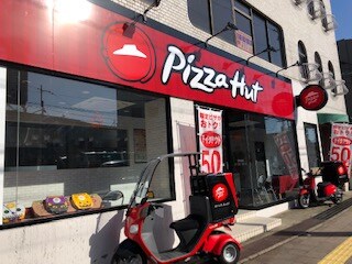 物件内観写真32　(ピザハット　南海千代田駅前店 2515m)