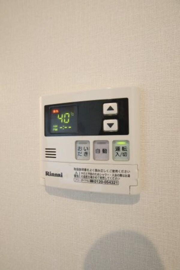 建物設備(給湯器)