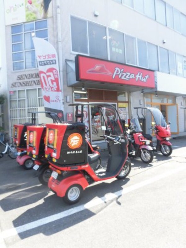 周辺環境(ピザハット泉北店 996m)