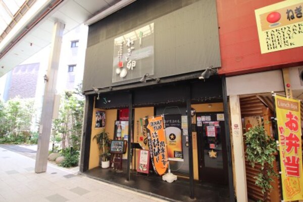 周辺環境(ねぎと卵河内長野店 284m)