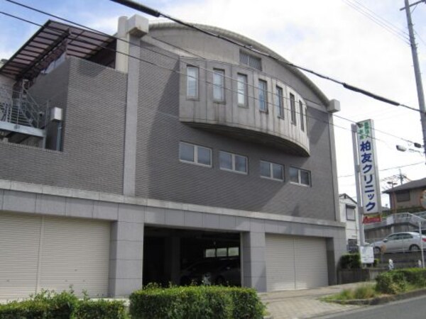 周辺環境(柏友クリニック 2041m)