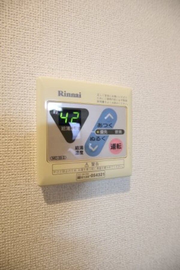 建物設備(給湯器リモコン)