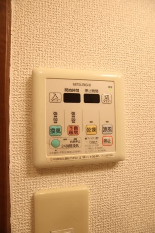 建物設備(浴室換気乾燥機)