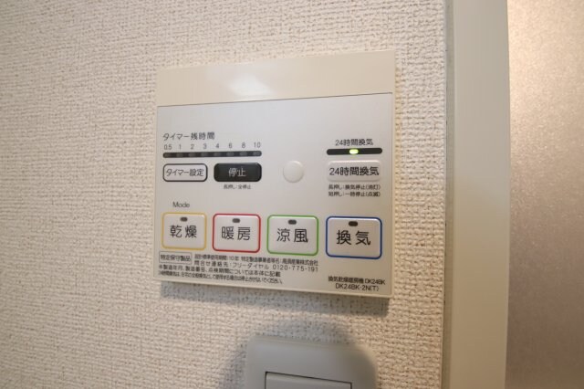 物件内観写真10　(浴室乾燥機)