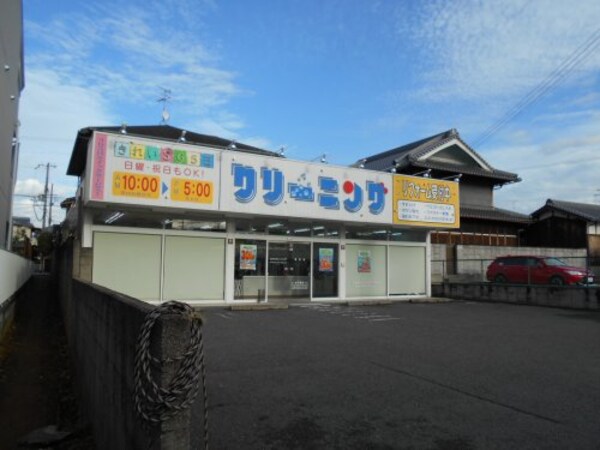 周辺環境(フタバクリーニング 福田店 1029m)