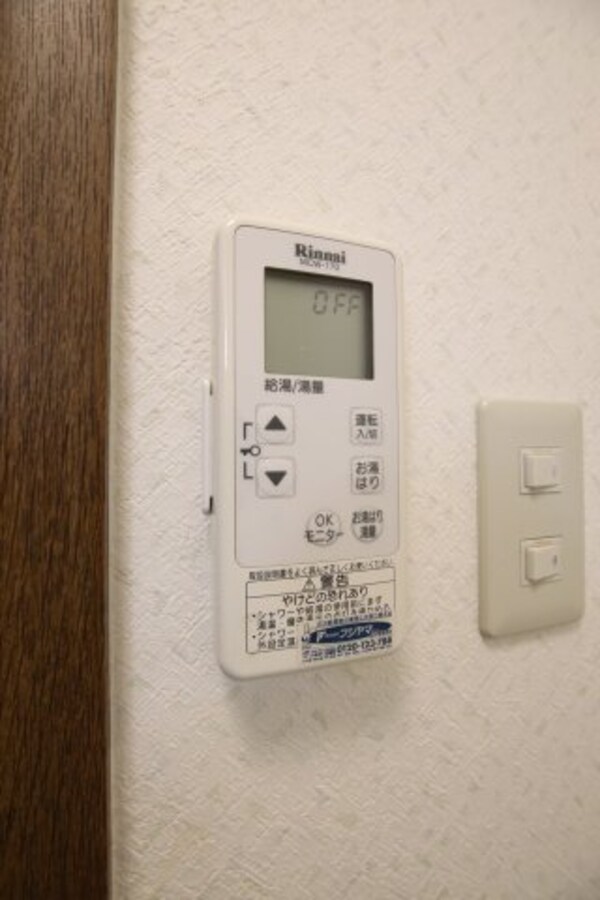 建物設備(給湯器)