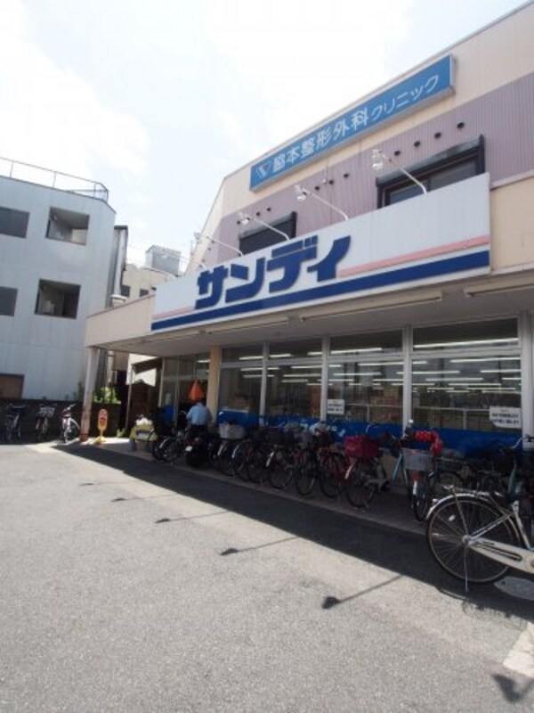 周辺環境(サンディ初芝店 28m)