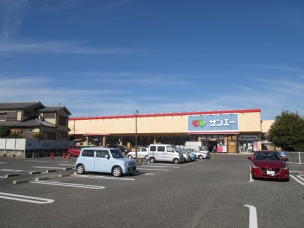周辺環境(スーパーサンエー・大美野店 348m)