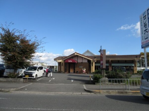 周辺環境(BigBoy 狭山店 2294m)