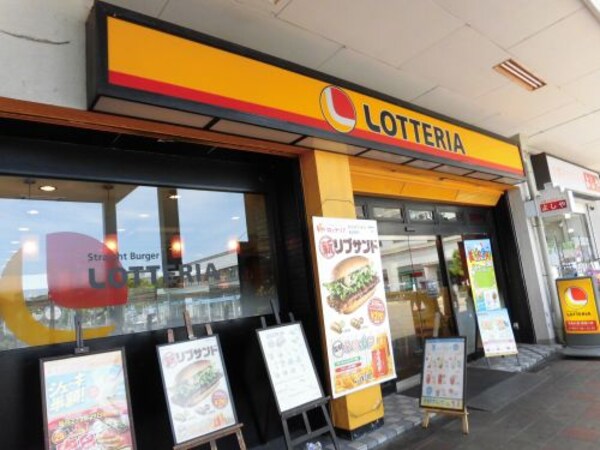 周辺環境(ロッテリア ショップ南海金剛店 1538m)