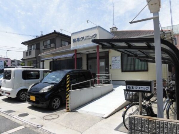 周辺環境(松本クリニック 1311m)