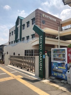 物件内観写真30　(清教学園幼稚園 574m)