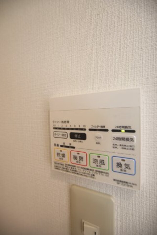 建物設備(浴室乾燥機能)